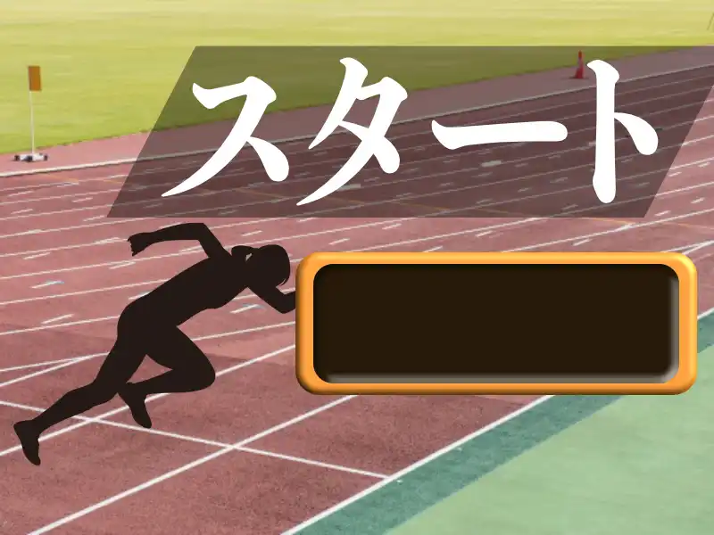 画像走る