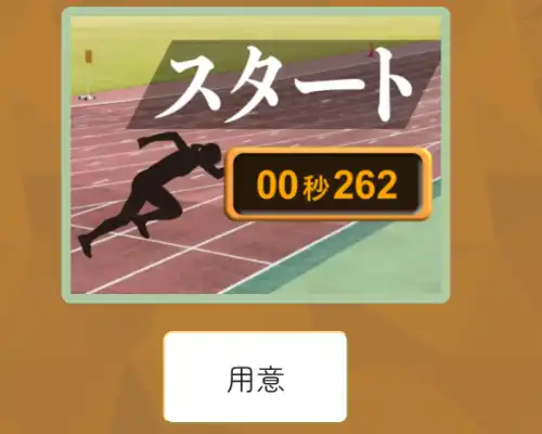 反応速度